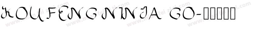 KOUFENG NINJA GO字体转换